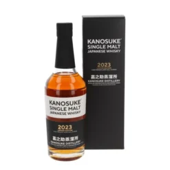 Kanosuke Limited Edition 2023